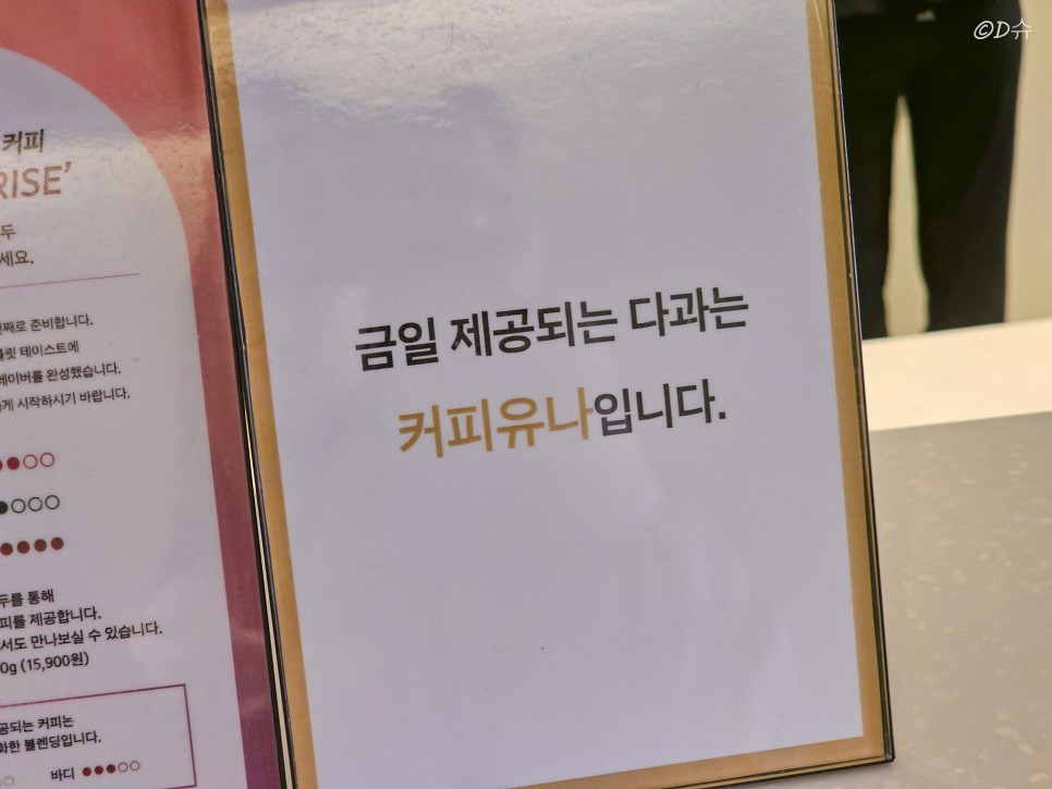부산 센텀시티 신세계 백화점 멤버스라운지 위치 메뉴