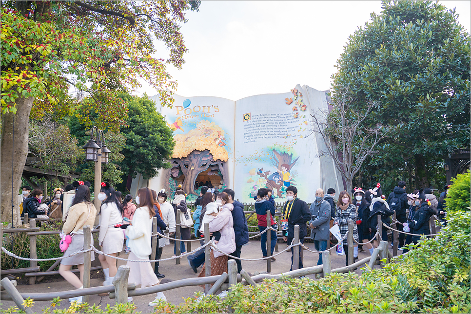 일본 도쿄 디즈니랜드 예매 입장 후기 티켓 구입과 패스트패스