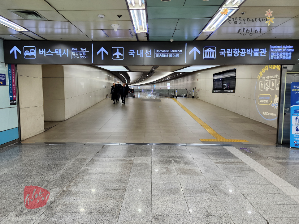 인천공항 공항철도 직통열차 vs 일반열차 시간표 노선도 요금