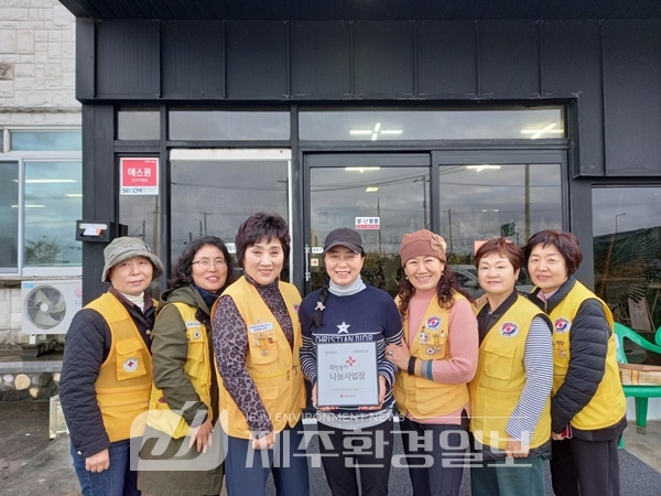 그린장례식장, 적십자 희망나눔 명패달기 동참