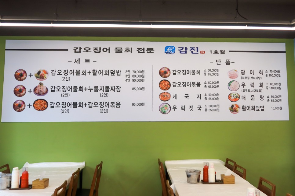 태안 만리포 맛집 돌짜장 + 물회 어은돌 해수욕장 근처 태안여행 먹거리 만족!