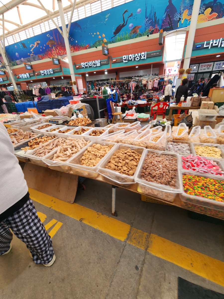 함평천지 전통시장 장날