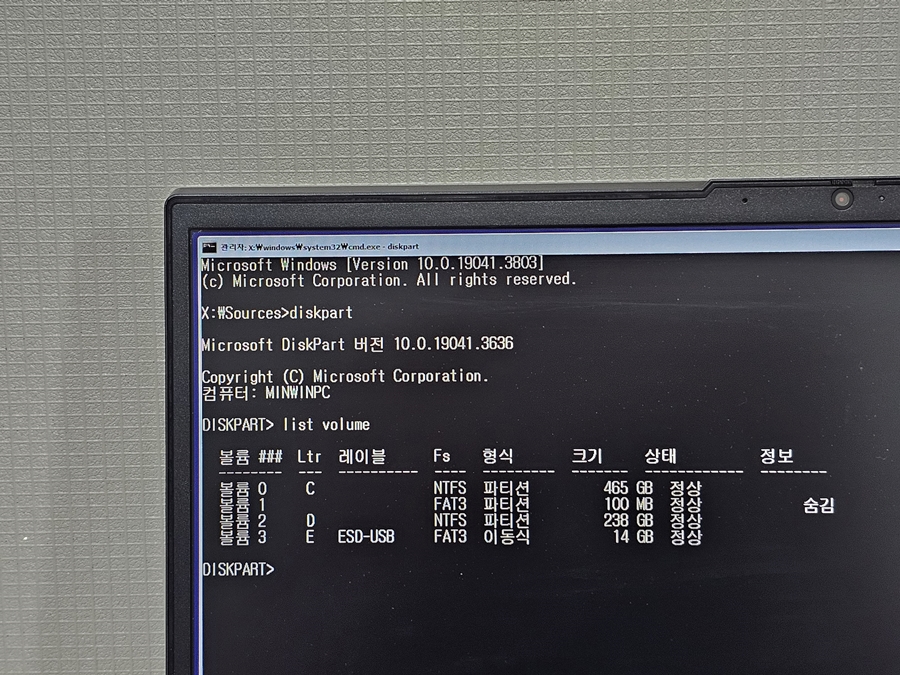윈도우10 PIN 비밀번호 분실 시 해제 및 재설정 방법 로컬계정 관리자 모드 접속