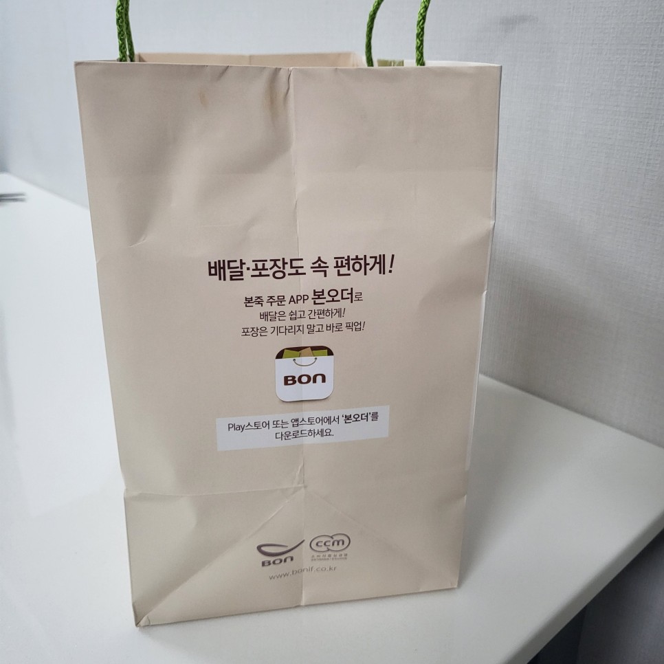 본죽 비빔밥 포장 제육 추천