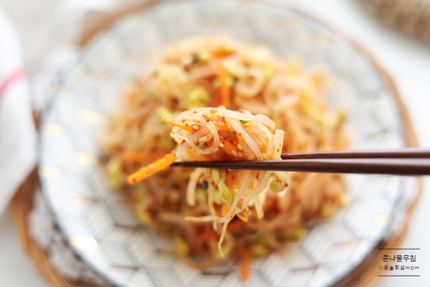 아삭 콩나물무침 레시피 빨간 콩나물무침 만들기 맛있는 콩나물반찬