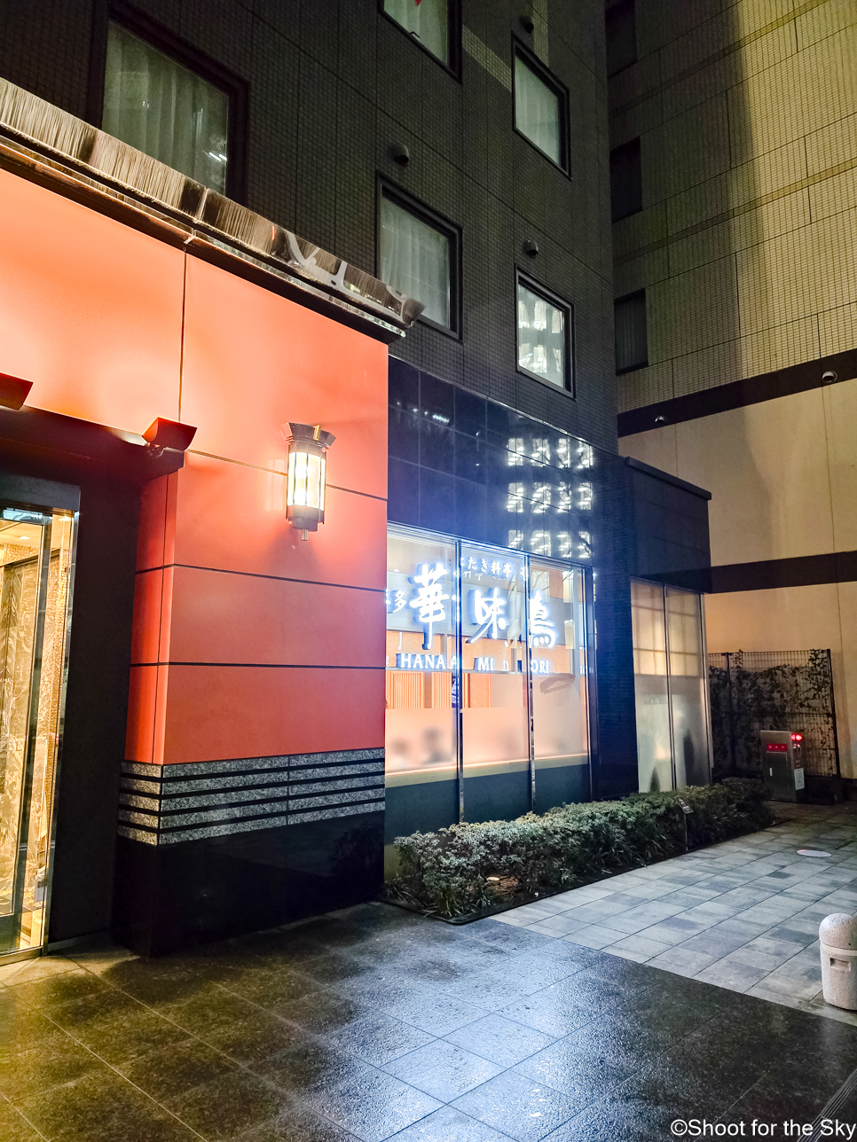 일본 후쿠오카 호텔 저렴한 하카타 비즈니스 호텔