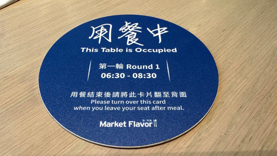 음료 인심 좋은 힐튼 대만 신반 호텔 조식 Market Flavor 시간대별 이용 가능 시간 및 3일 연속 즐겨본 느낌