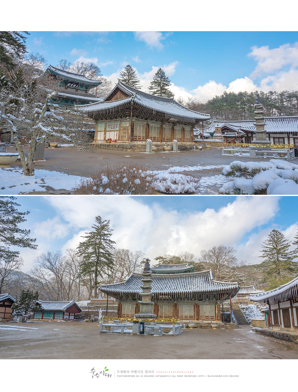 충남 공주 가볼만한곳 공주 여행지 공주 카페 추천