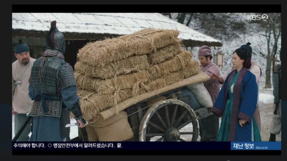 고려거란전쟁 26회 - 무신정권 프리퀄