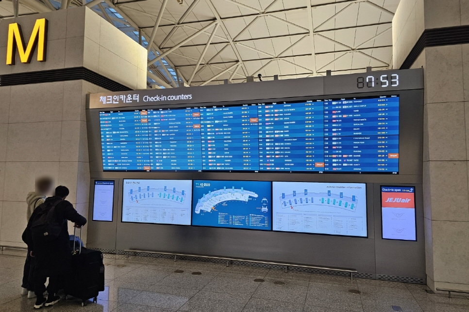 인천공항 주차대행 실내 장기주차장 할인 예약 방법