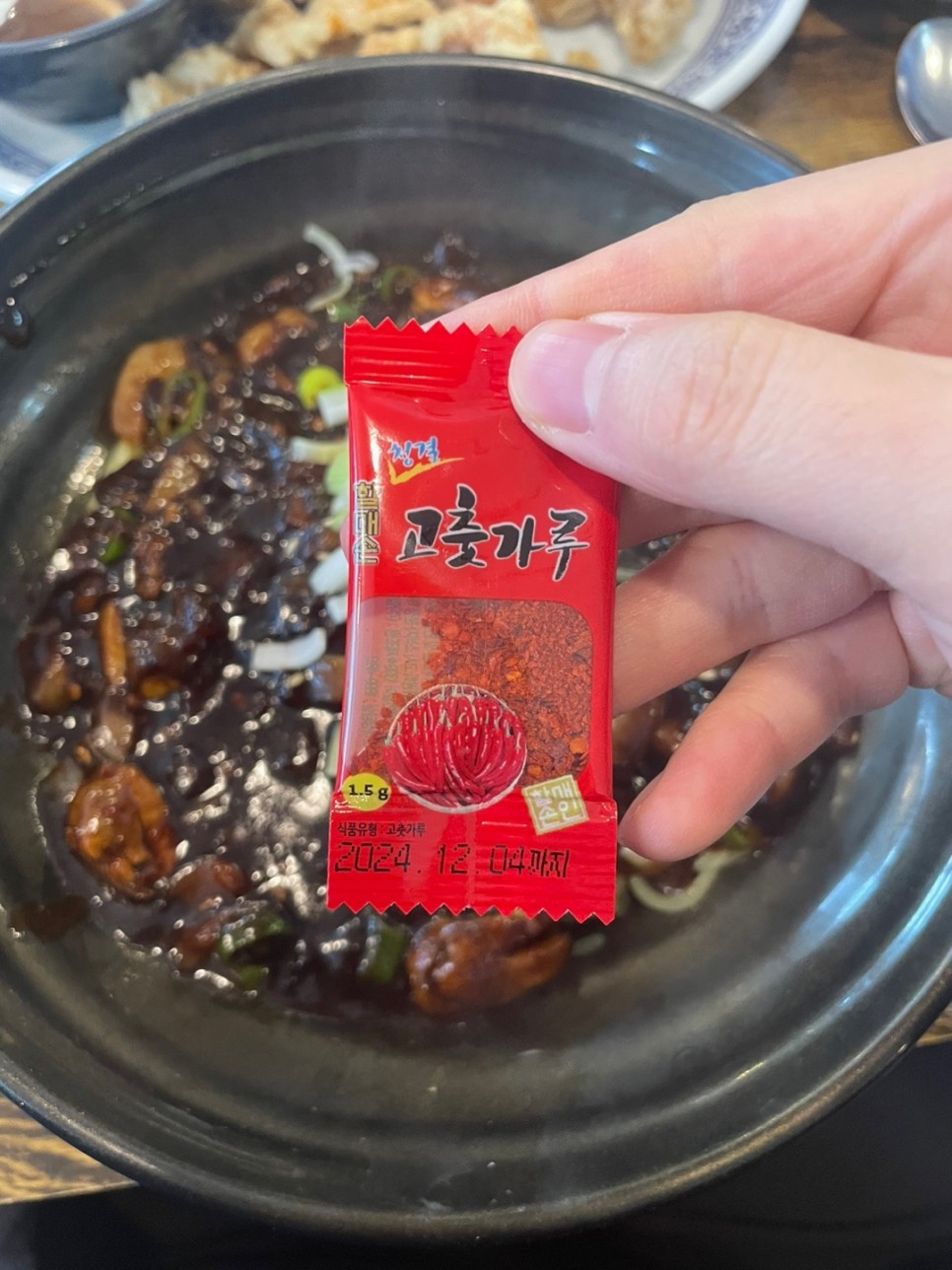 맛있는 중식 맛집 홍가홍 고추짜장 후기