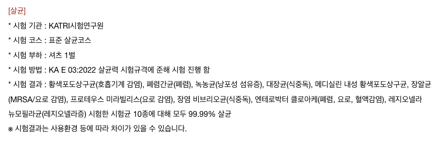 LG전자 스타일러 신제품 올 뉴 스타일러, 빌트인 고압스티머로 더 강해짐