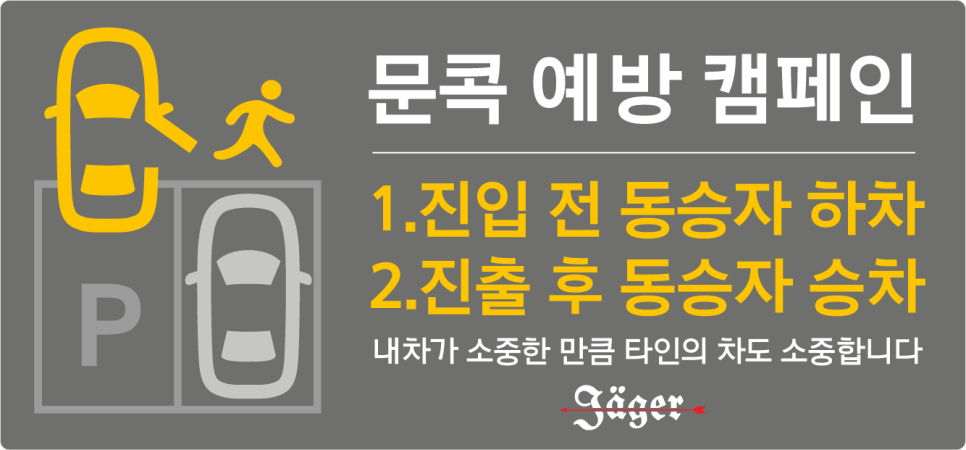 자동차번호판 봉인제 폐지(2025년 2월 20일 시행)