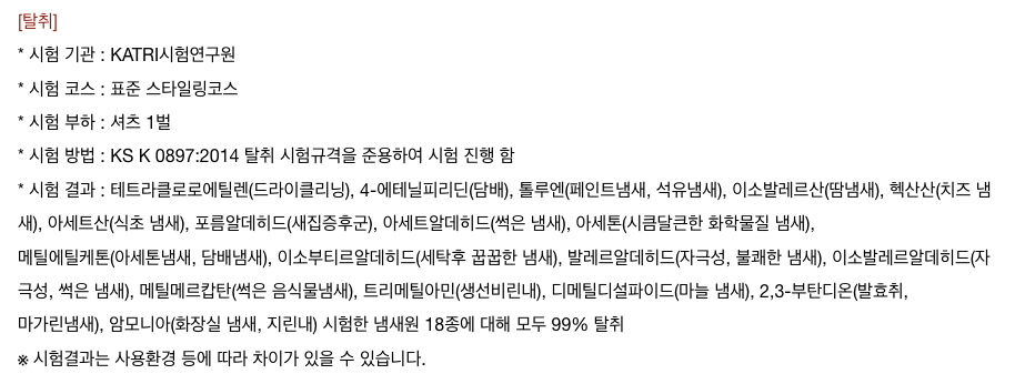 LG전자 스타일러 신제품 올 뉴 스타일러, 빌트인 고압스티머로 더 강해짐