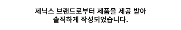 가벼운 블루투스 무선 게이밍마우스 추천! 제닉스 타이탄 GZ 플레잉 후기