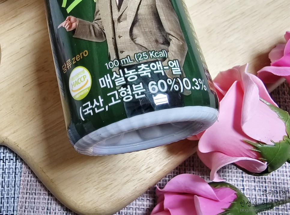 술빨리깨는법, 주당의비결 우리 부부의 최애 숙취해소제 추천!