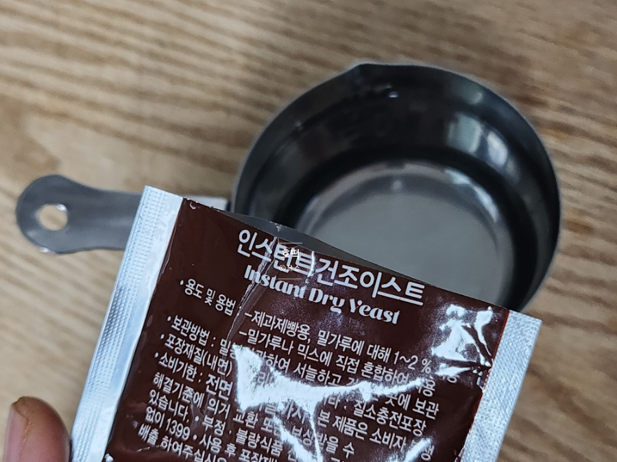 찹쌀 호떡 만들기 호떡믹스 활용 간식추천