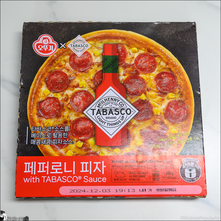 냉동 피자 에어프라이어 이마트 페퍼로니피자 칼로리