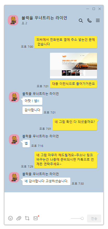 홈페이지형 블로그 디자인 심플한 레이아웃