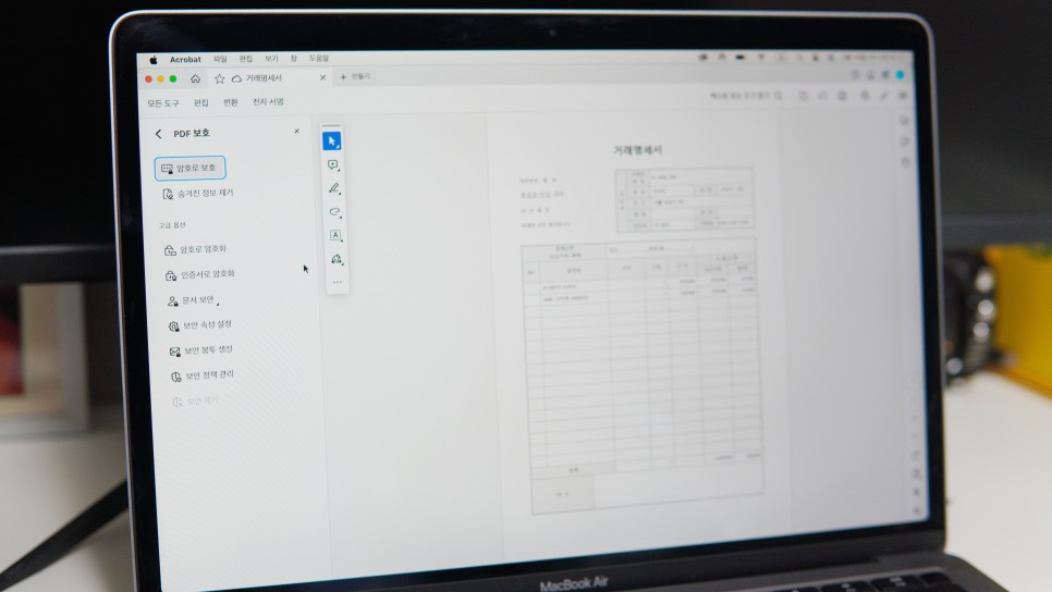 PDF 암호 해제(제거) 설정하는 법, PDF 파일 편집 TIP