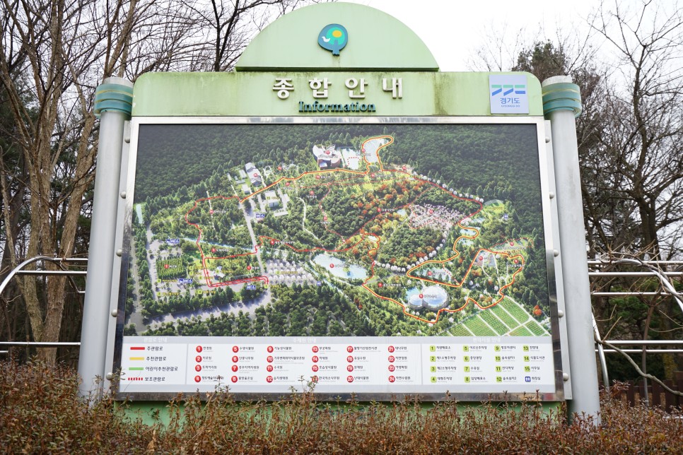 경기도 오산 물향기수목원 주차장 및 입장료 온실 구경!