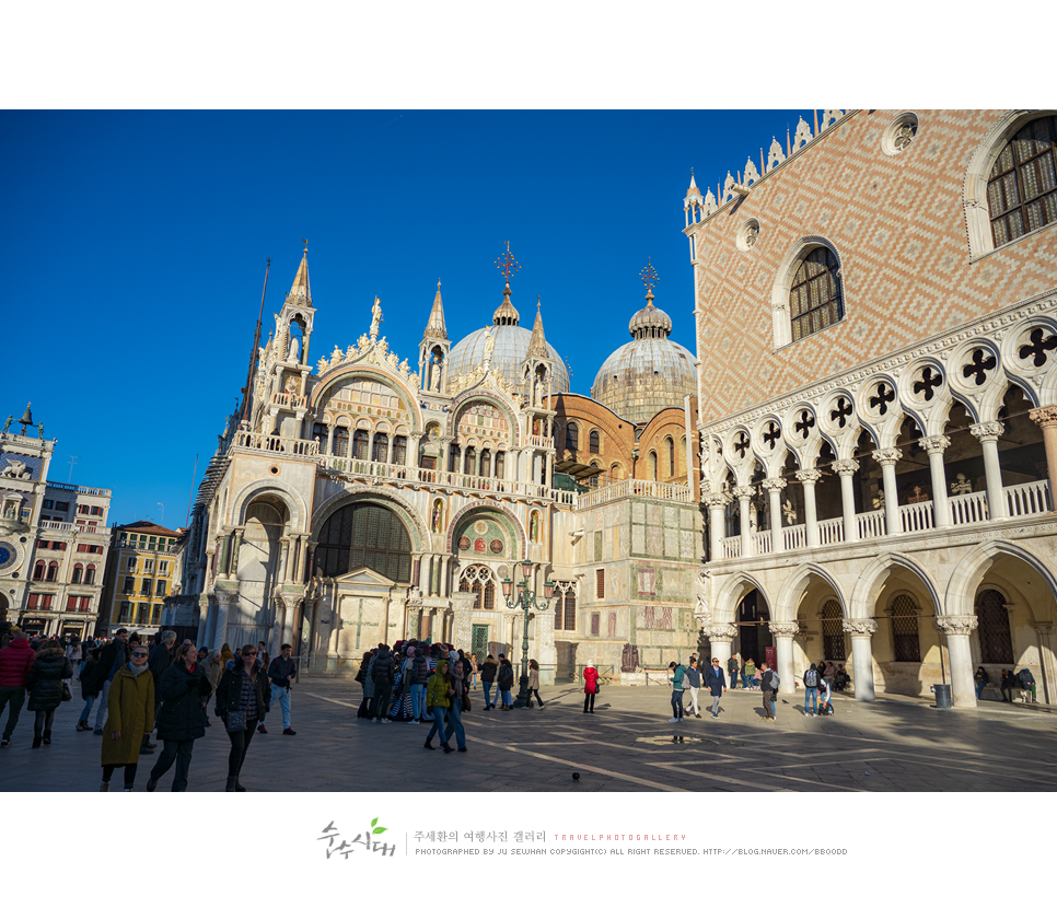 유럽 여행 이탈리아 베네치아 산마르코광장 산마르코대성당 두칼레 궁전 탄식의 다리