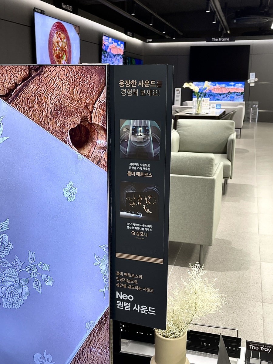 삼성 Neo QLED 8K TV <8K 고래와 나> 인증 이벤트 참여하고 득템해요!