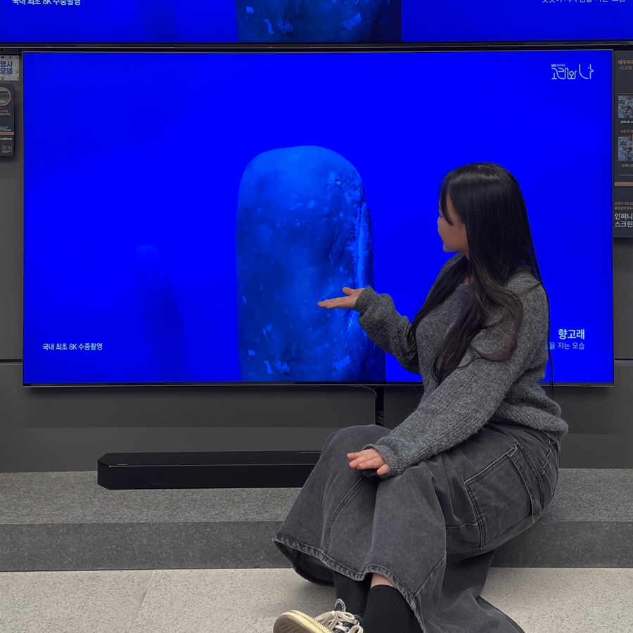 삼성 Neo QLED 8K TV <8K 고래와 나> 인증 이벤트 참여하고 득템해요!