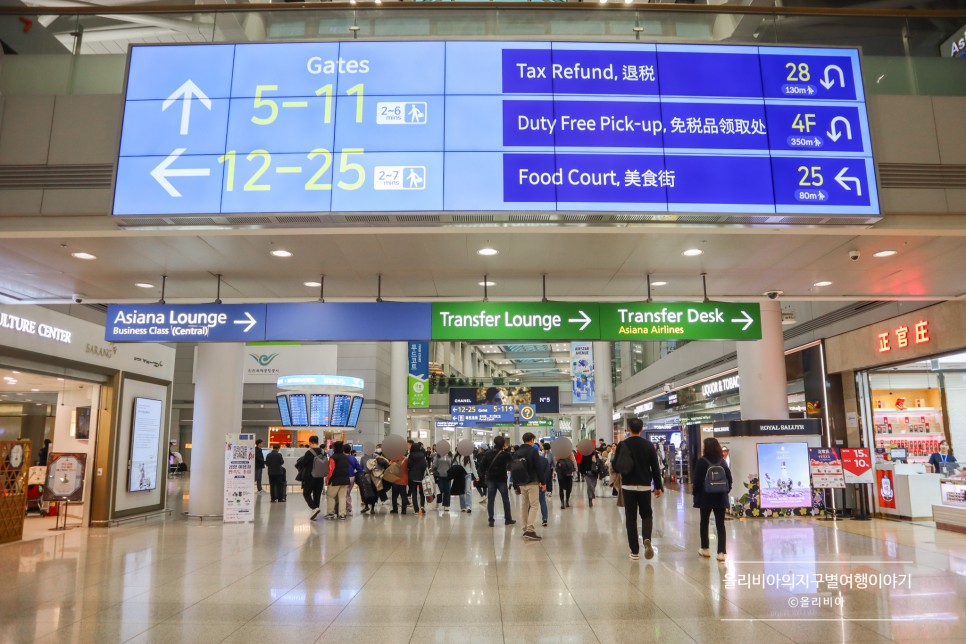 인천공항 라운지 이용권 제1여객터미널 가격 시간 할인
