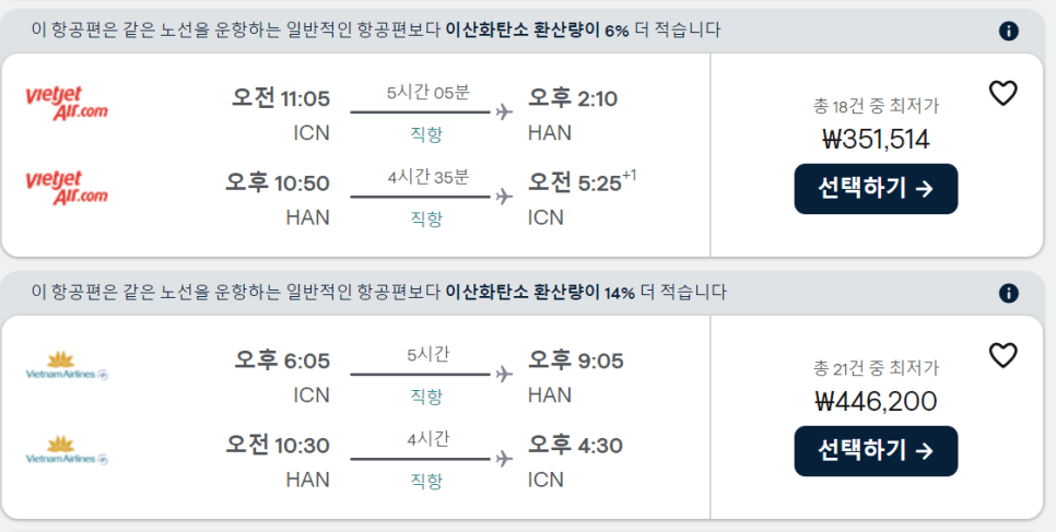 하노이 호텔 추천 베트남 하노이 여행 5성급 호텔 뒤파크 하노이 후기