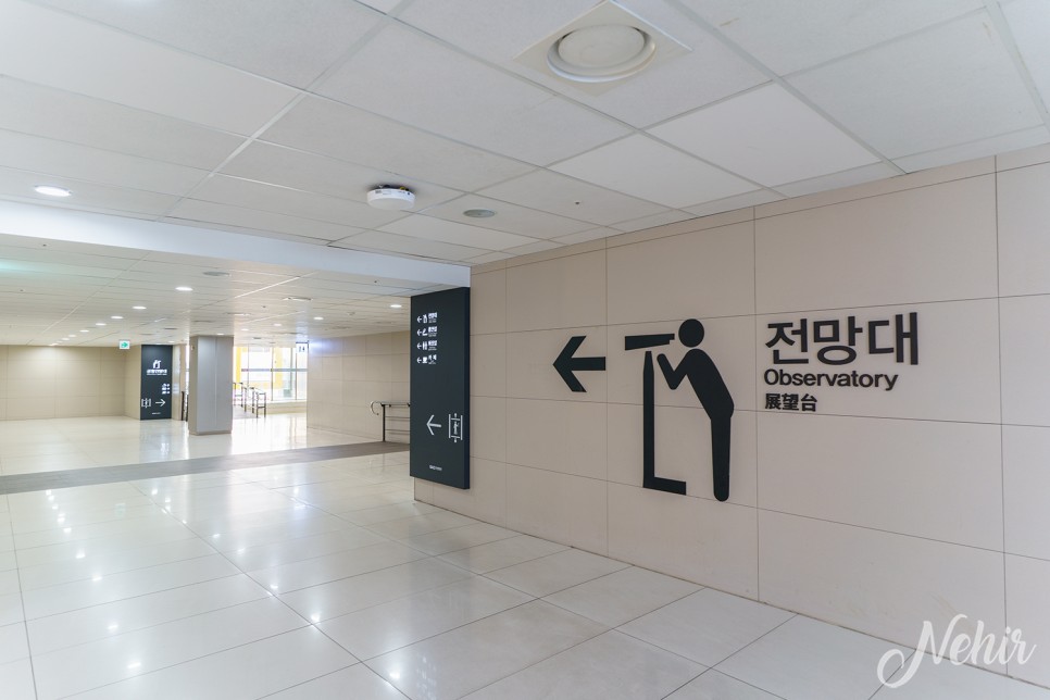 김포공항 국내선 라운지 전망대 PP카드