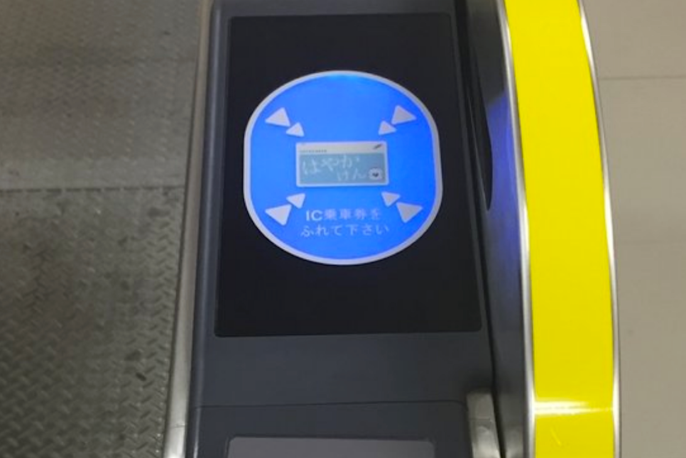 일본 후쿠오카 지하철 패스 1일권 가격 수령 구매 노선도 교통패스