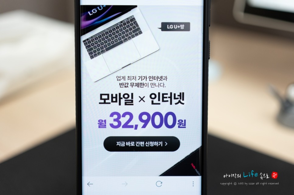 랜선 없는 WiFi 전용 기가 인터넷은 LG헬로비전