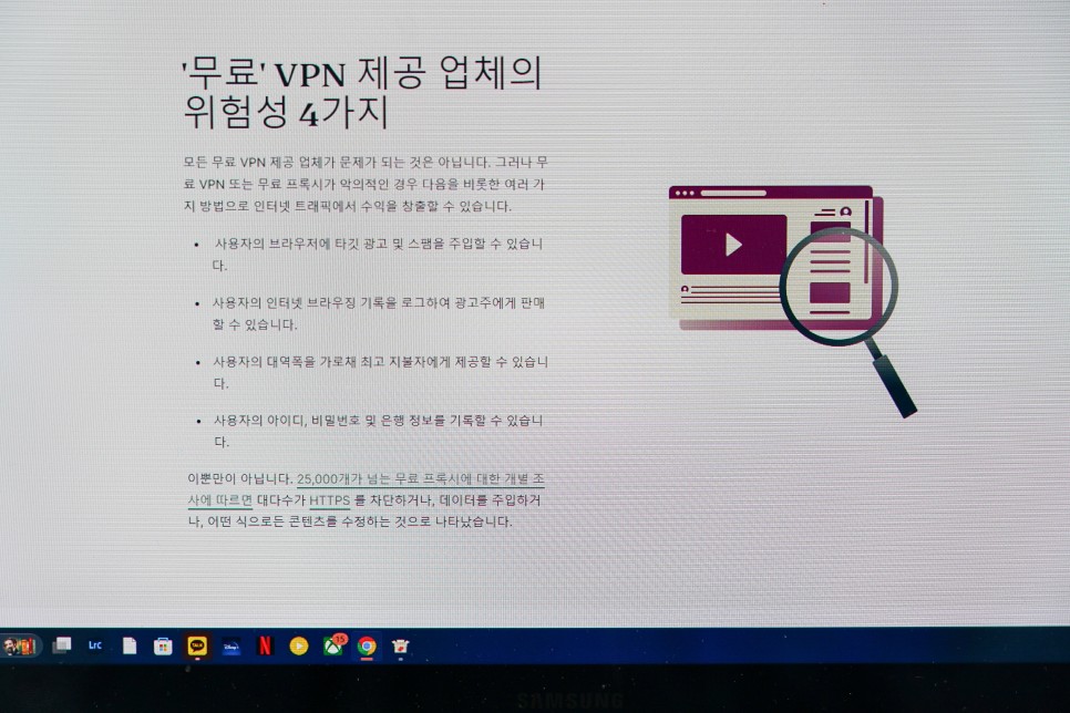아이폰, 컴퓨터 VPN 사용법, ExpressVPN 왜 추천할까?