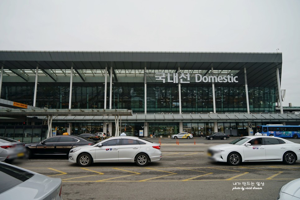 김포공항 주차장 주차비 할인받고 편하게 주차대행 유채꽃 보러 가자