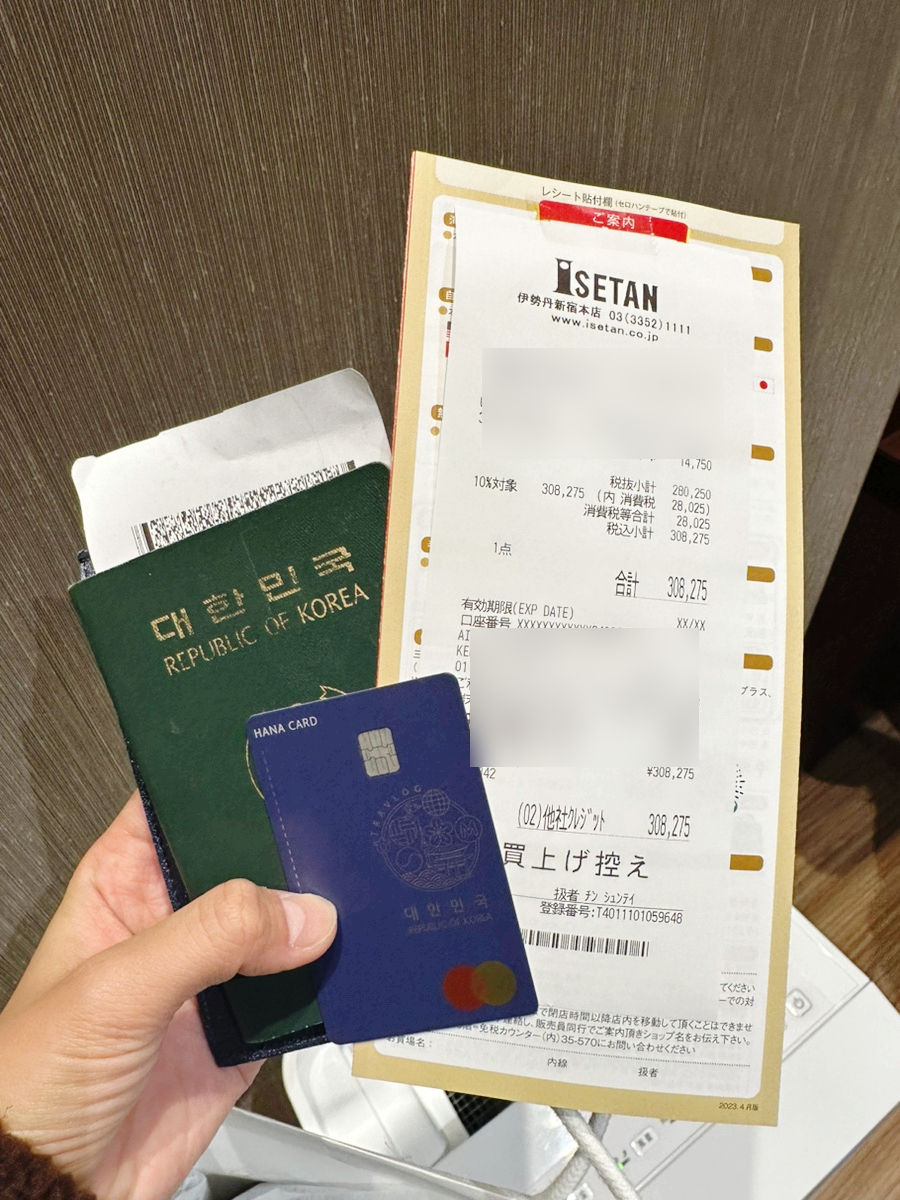 단기 해외 여행자보험 추천! 가격, 일본 여행 준비물 체크리스트 & 도쿄 알러지 후기