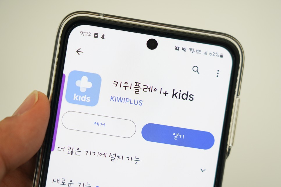 어린이휴대폰 LG춘식이폰2 추천, 2024년 유일 삼성 갤럭시 A24 키즈폰!