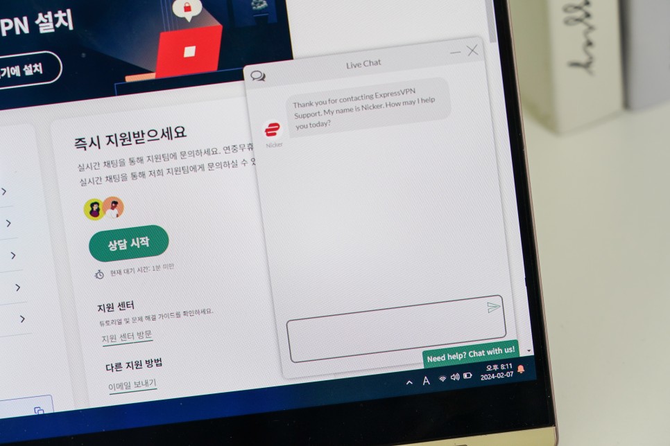 아이폰, 컴퓨터 VPN 사용법, ExpressVPN 왜 추천할까?