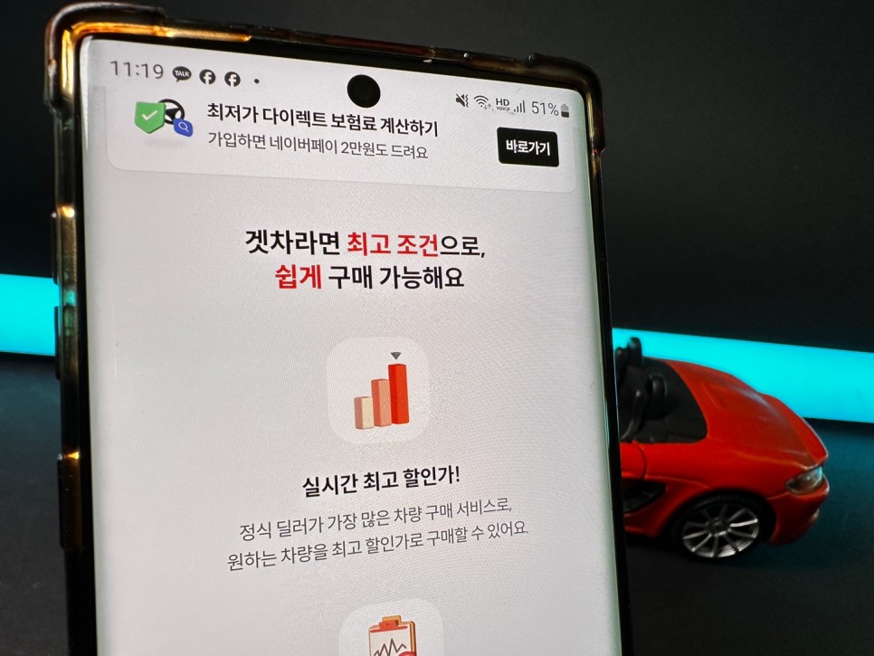 2월 벤츠 E클래스 신차 장기렌트 프로모션은 겟차