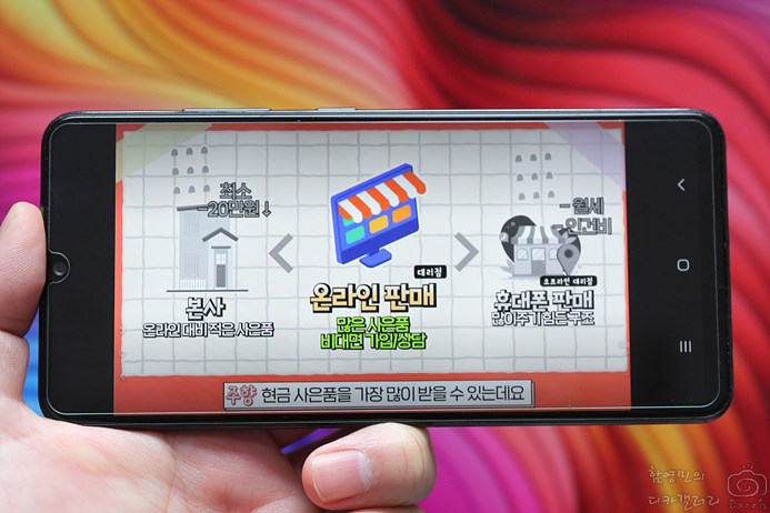 SK LG KT 인터넷TV 신규가입 설치 비용 변경 현금 지급 비교