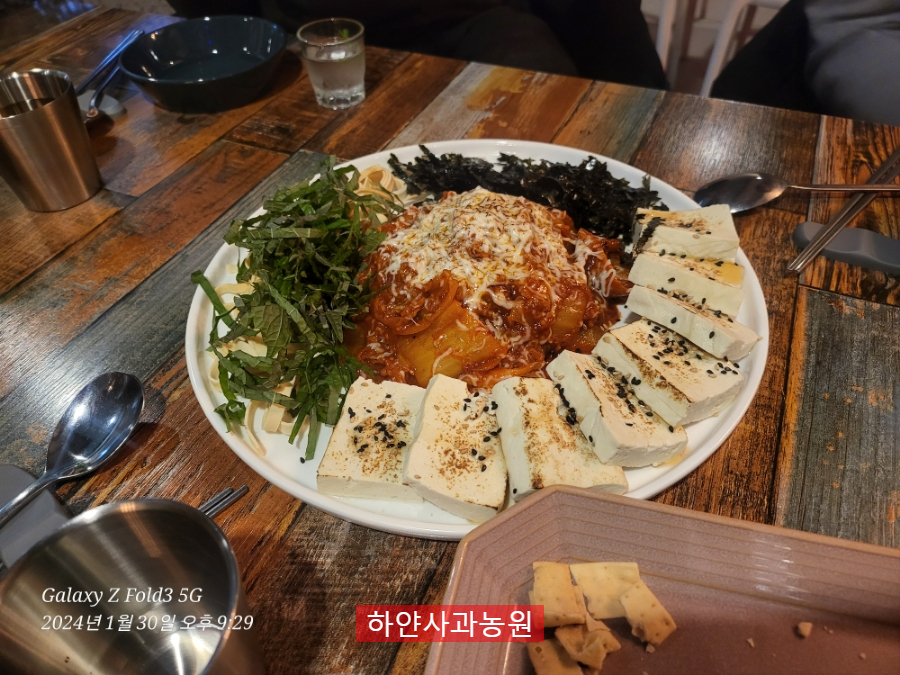 홍천 맛집 추천 - 다다익주 (빡치주, 개빡치주, 봉골레탕, 두부김치)