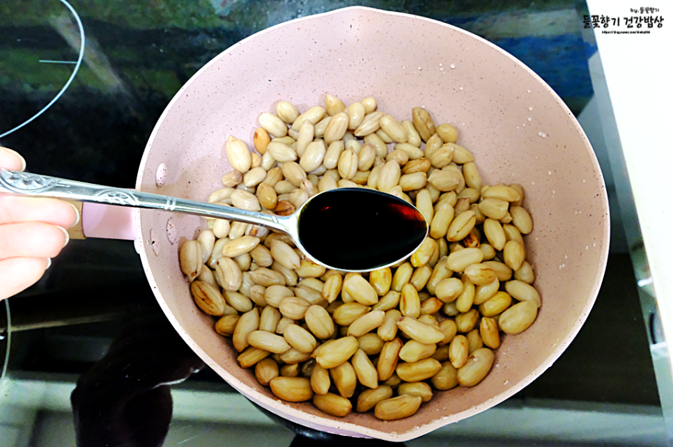 땅콩조림 만드는 법 생땅콩조림 레시피 땅콩요리