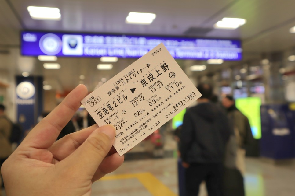 일본 도쿄 여행 날씨 자유여행 정보 정리