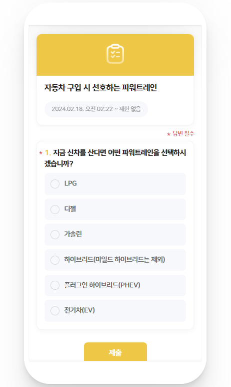 개처럼 눈을 털어내는 자동차? 니오 ET9 스마트 액티브 서스펜션