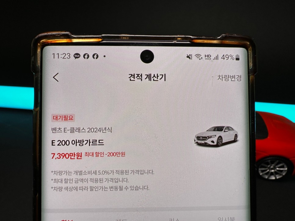 2월 벤츠 E클래스 신차 장기렌트 프로모션은 겟차