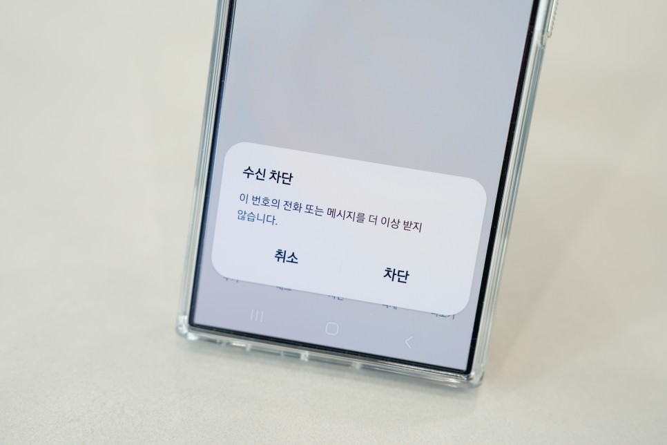 총선 여론조사 전화 차단 방법 KT SKT LG U+ 알뜰폰