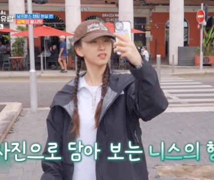 텐트밖은유럽4 류혜영 옷 패션, 모자 선글라스 바람막이 나이키운동화 신발