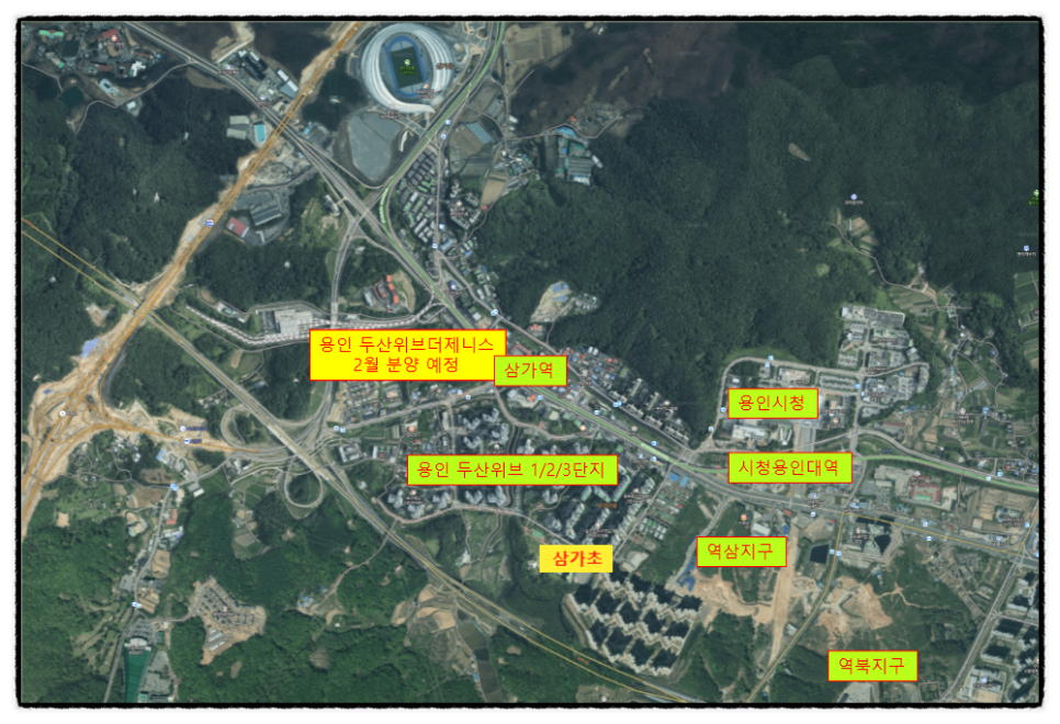 두산위브더제니스 센트럴 용인 삼가동 아파트 분양정보