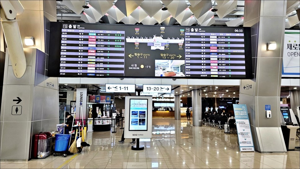 김포공항 국내선 실내주차 김포공항 주차대행 예약!