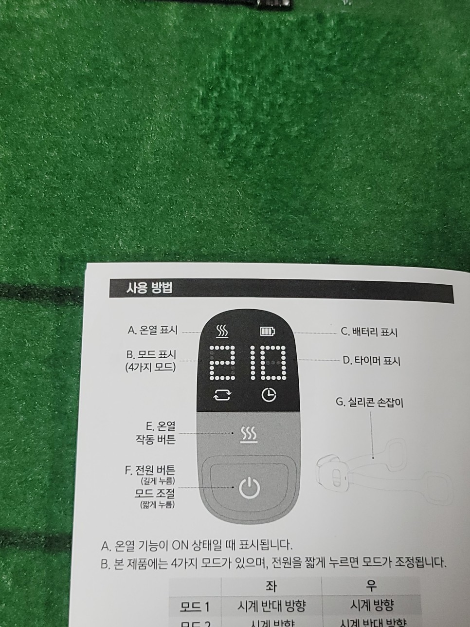 트라택 미니 어깨 목 마사지기 운동 헬스 근육통 뭉친근육풀기